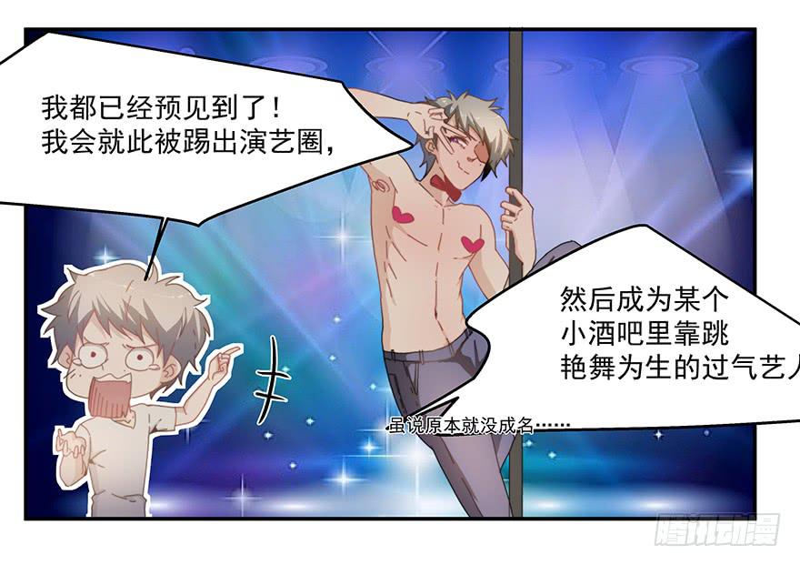38.误会10