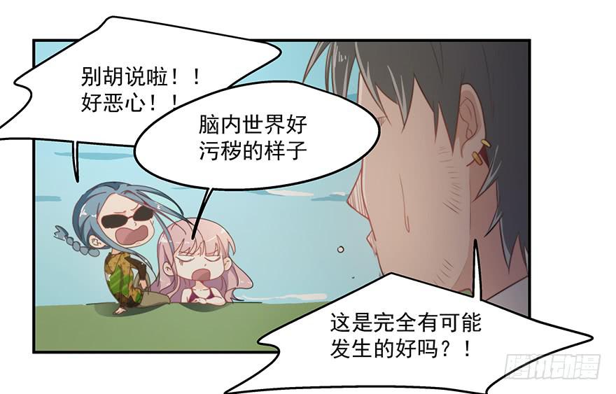 38.误会11