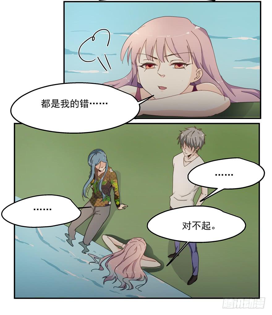 38.误会12