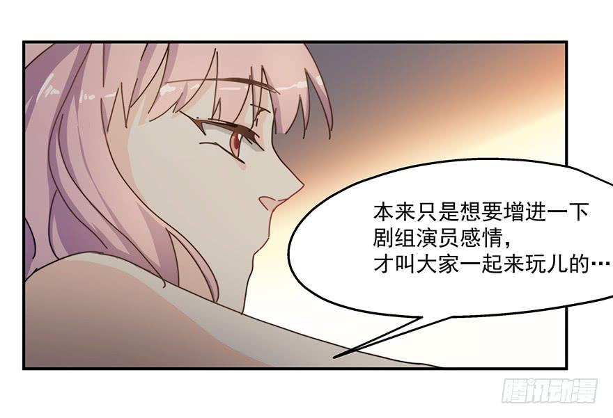 38.误会13