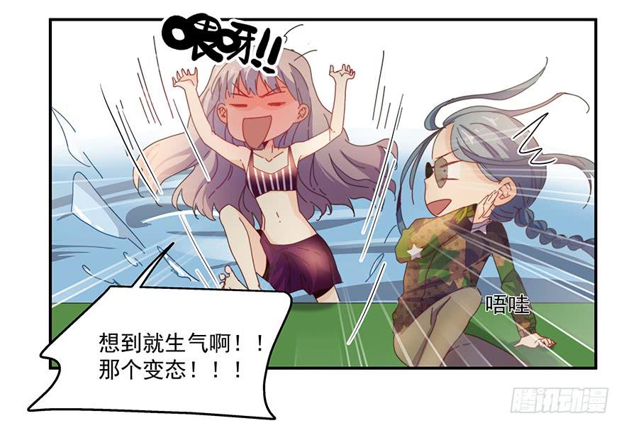 38.误会19