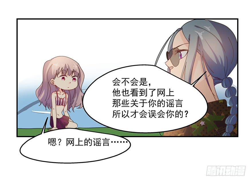 38.误会20