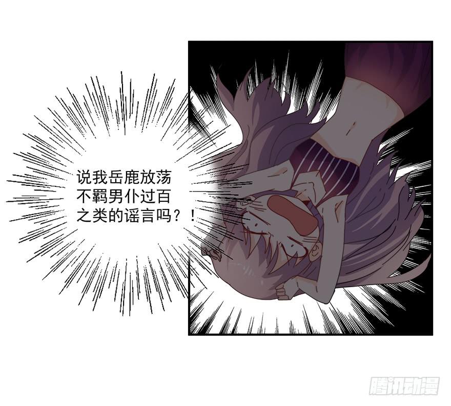 38.误会21