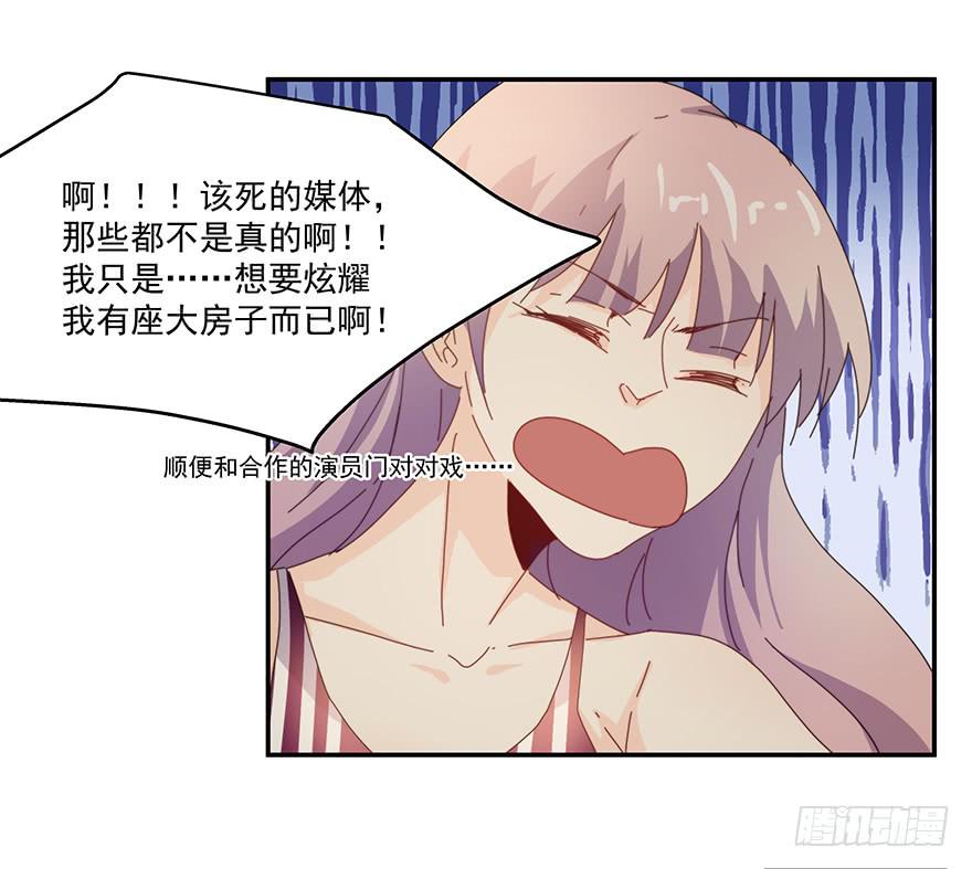 38.误会22