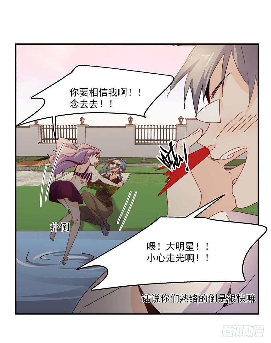 38.误会23