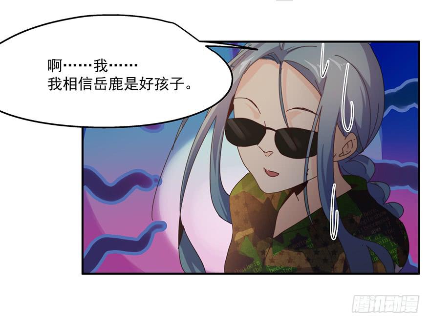 38.误会24