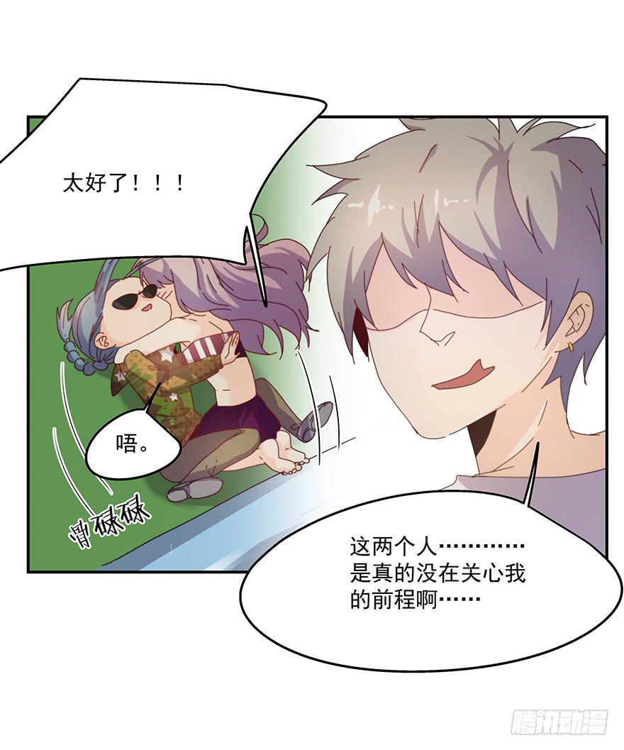 38.误会25