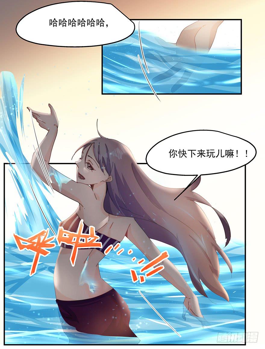 38.误会3