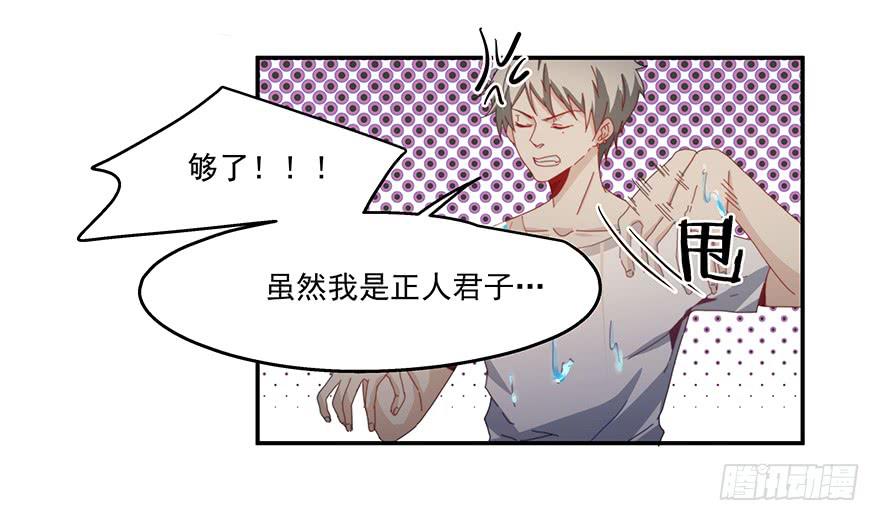 38.误会4