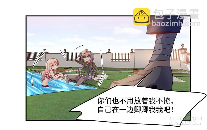 38.误会5