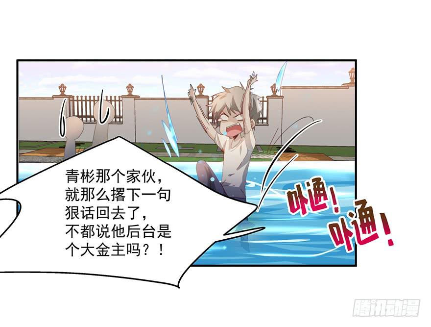 38.误会7