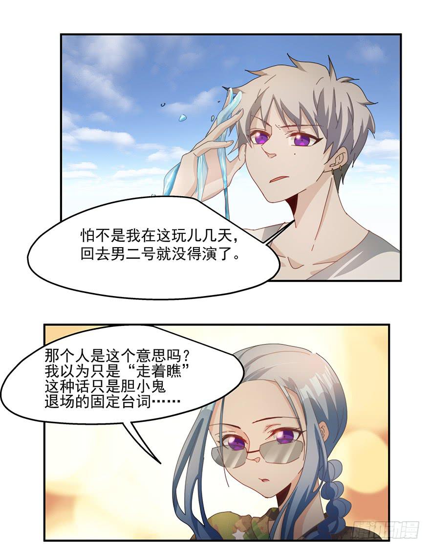 38.误会8