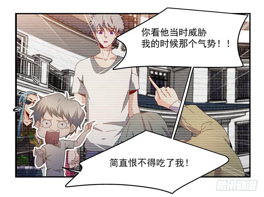 38.误会9