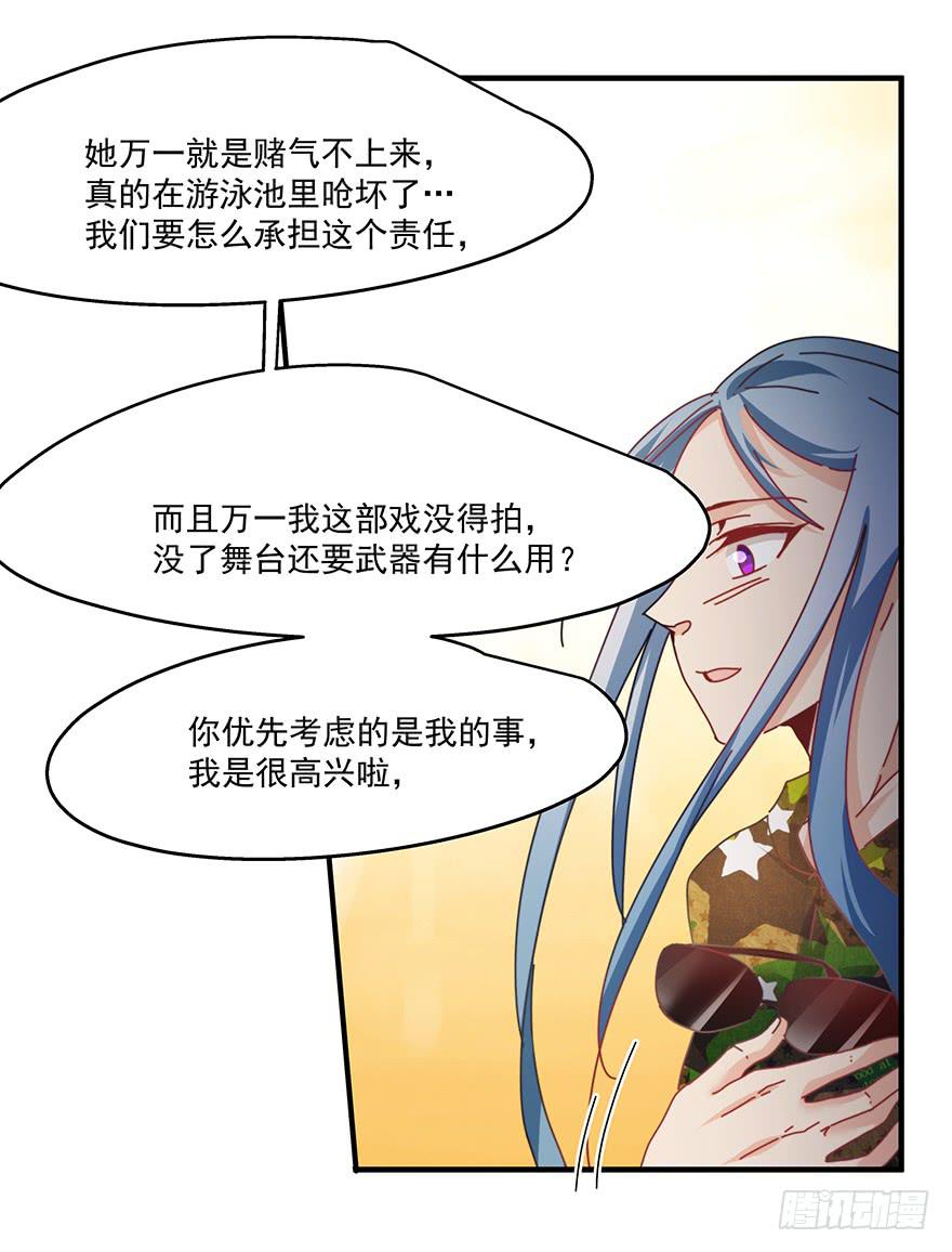 40.救人16