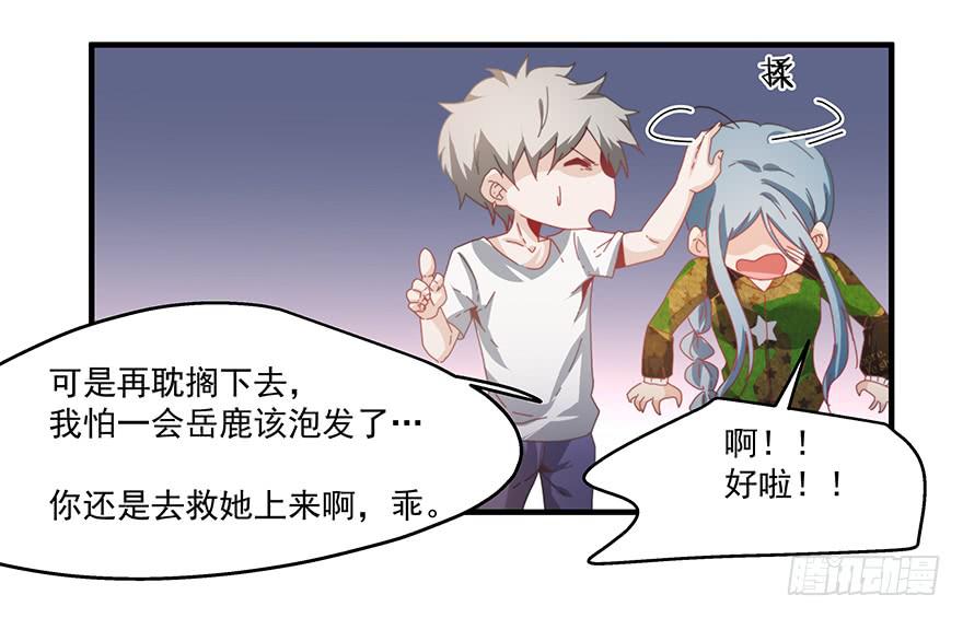 40.救人17
