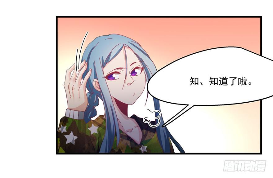40.救人18