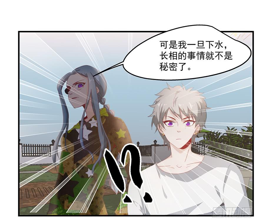 40.救人7