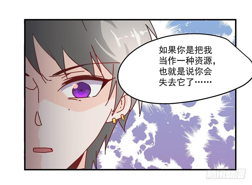 40.救人8