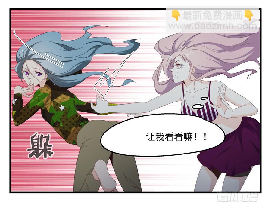 41.秘密暴露2