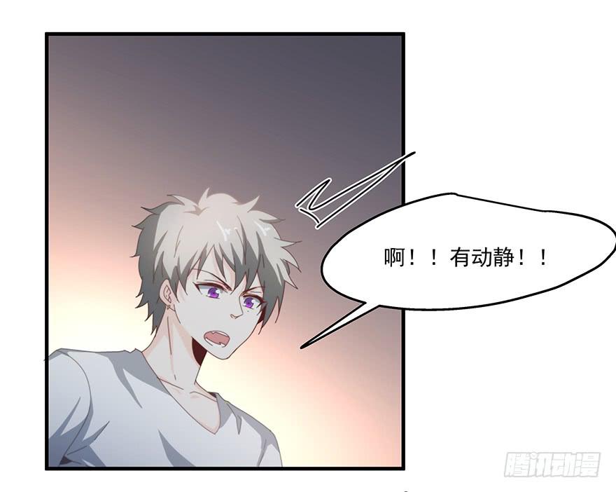 41.秘密暴露20