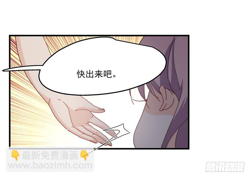 41.秘密暴露23