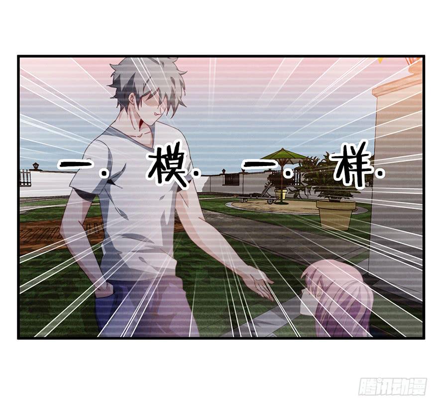41.秘密暴露25