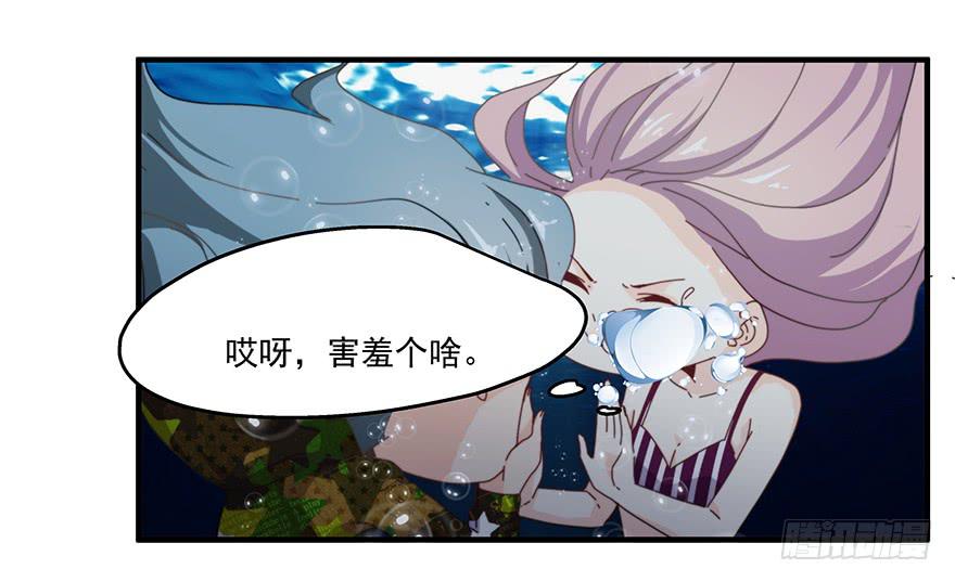 41.秘密暴露3
