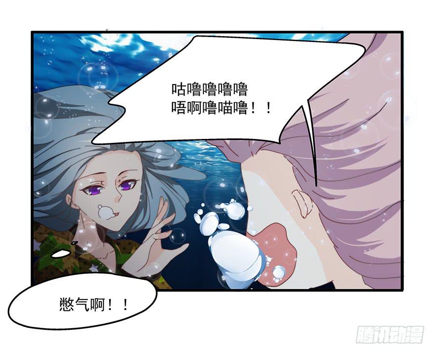 41.秘密暴露9