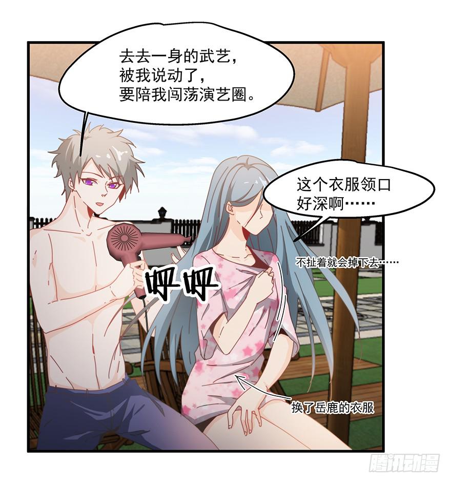 42.我们不一样2