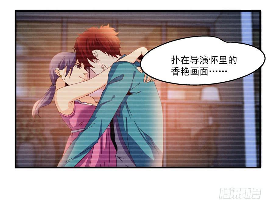 42.我们不一样20