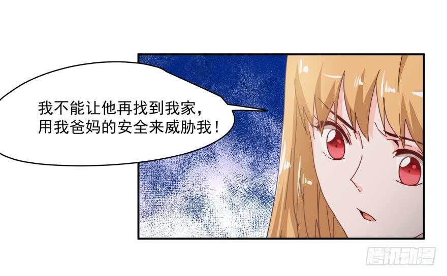 46.不能回家11