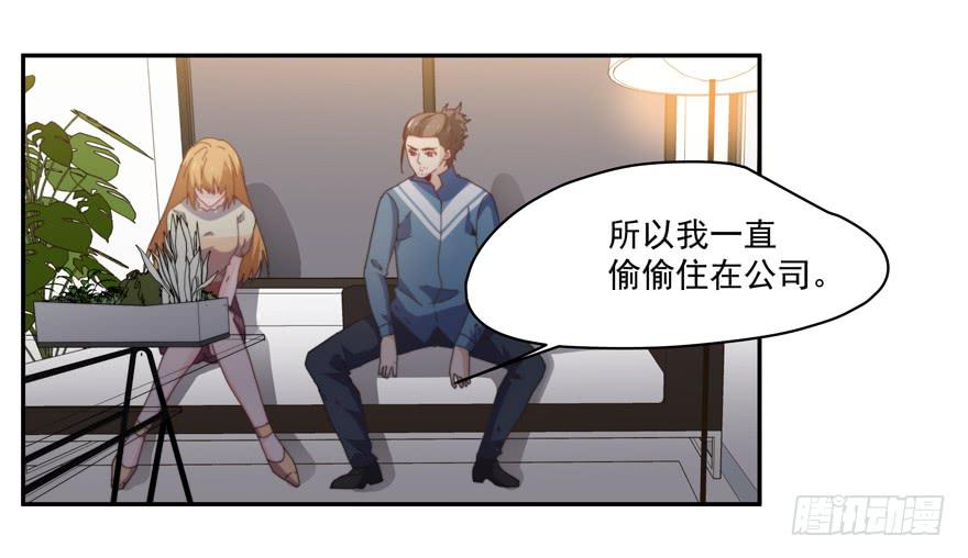 46.不能回家12
