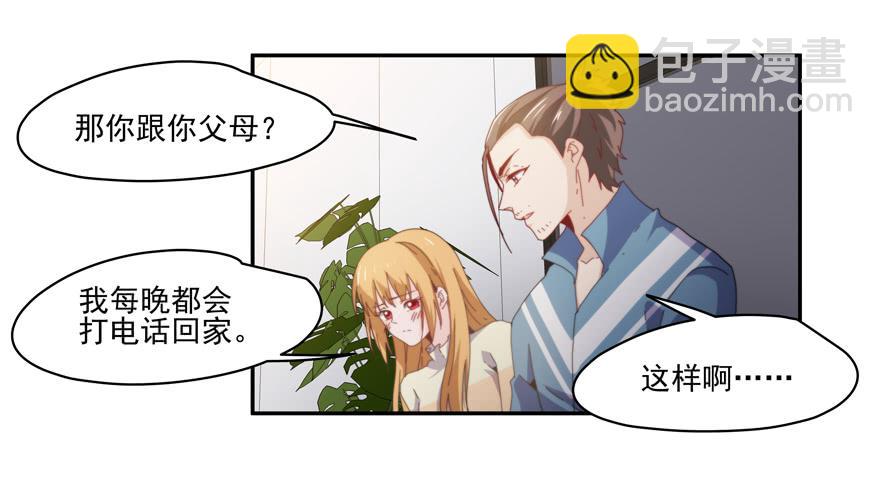 46.不能回家13