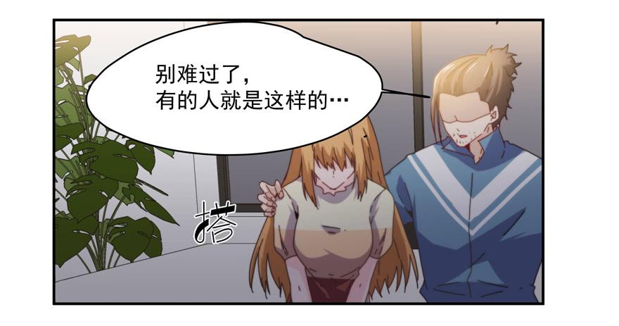 46.不能回家19