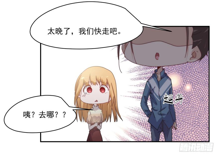 46.不能回家24