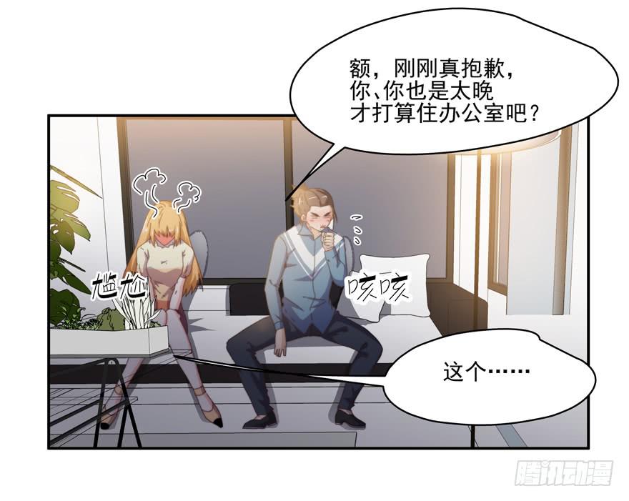 46.不能回家4
