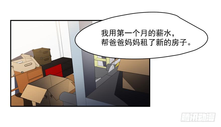 46.不能回家7