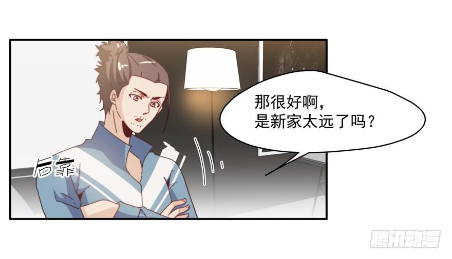 46.不能回家8