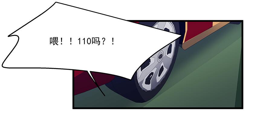 48.治安拘留0
