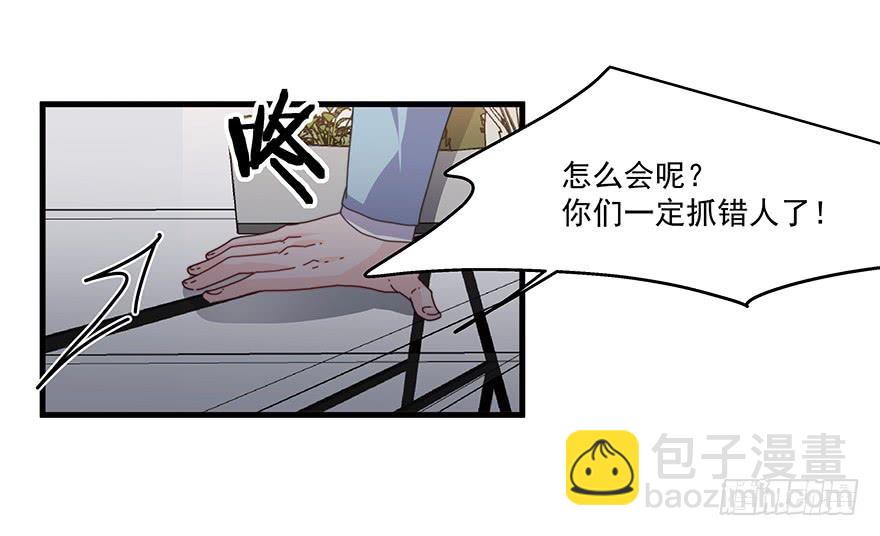 48.治安拘留13