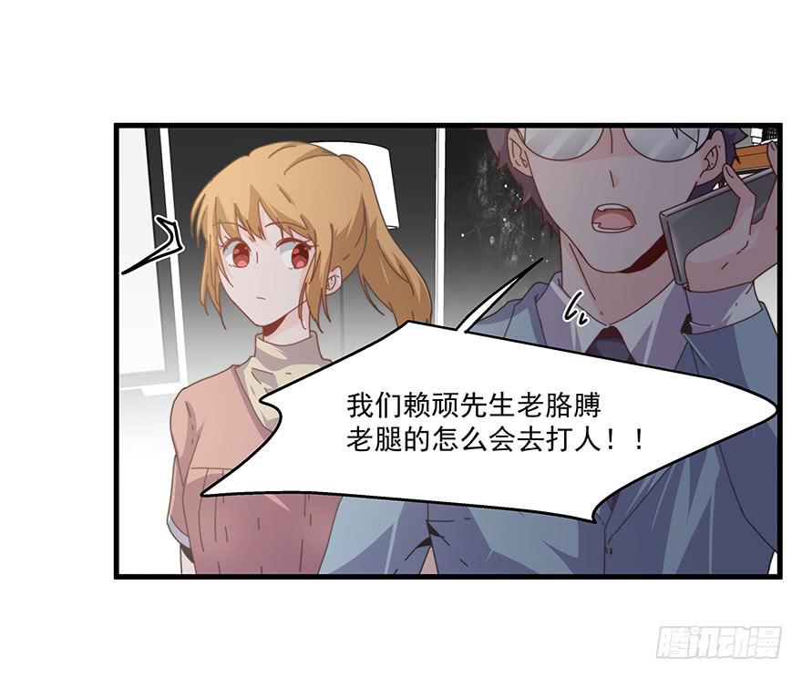 48.治安拘留14