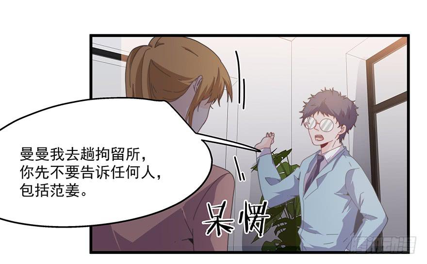 48.治安拘留17