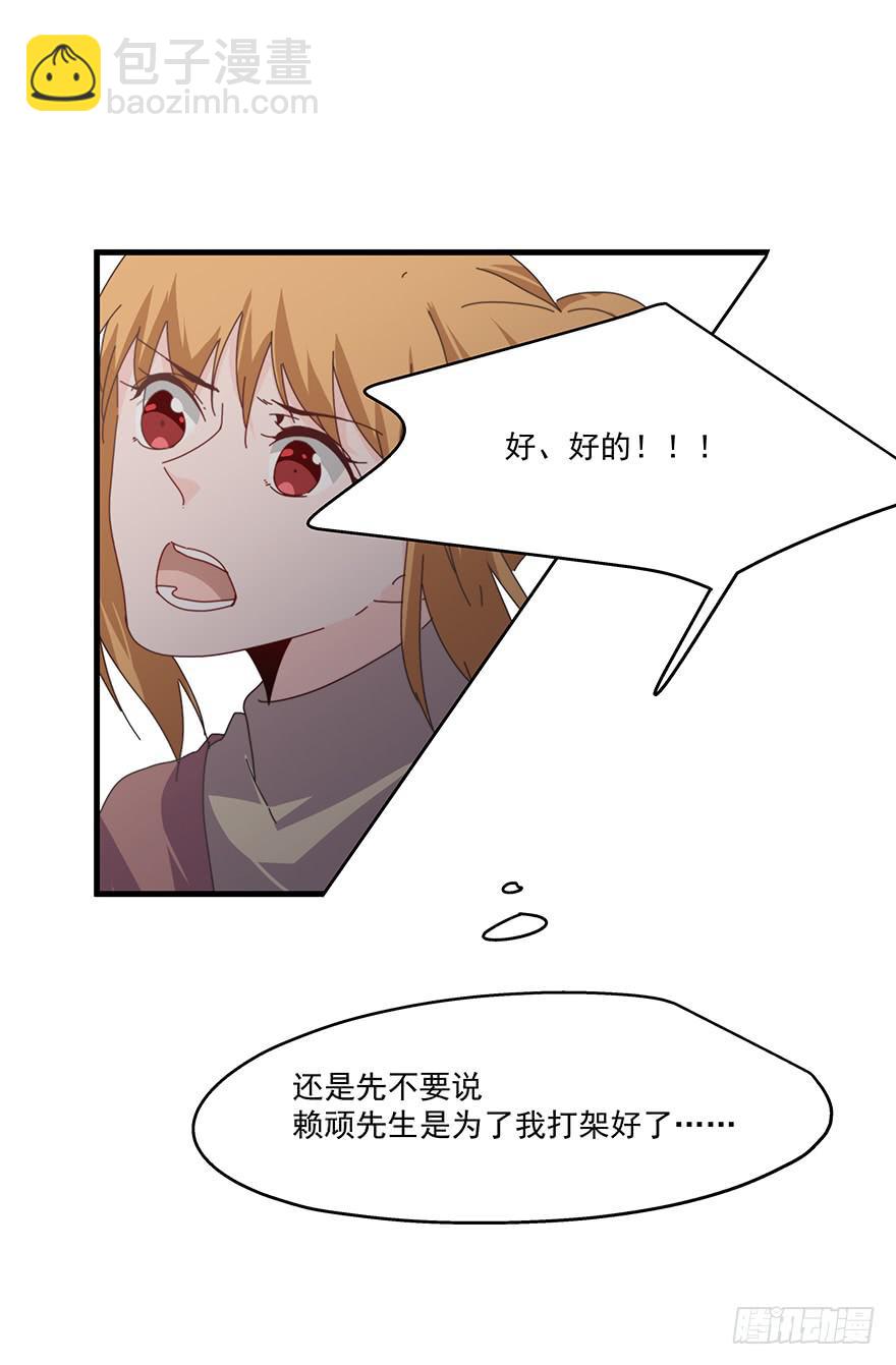 48.治安拘留20