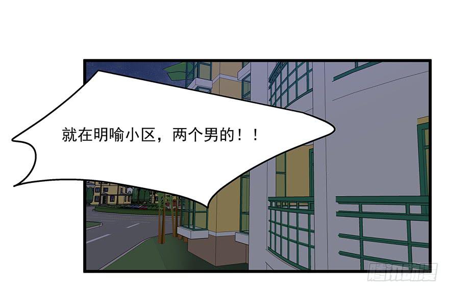 48.治安拘留3