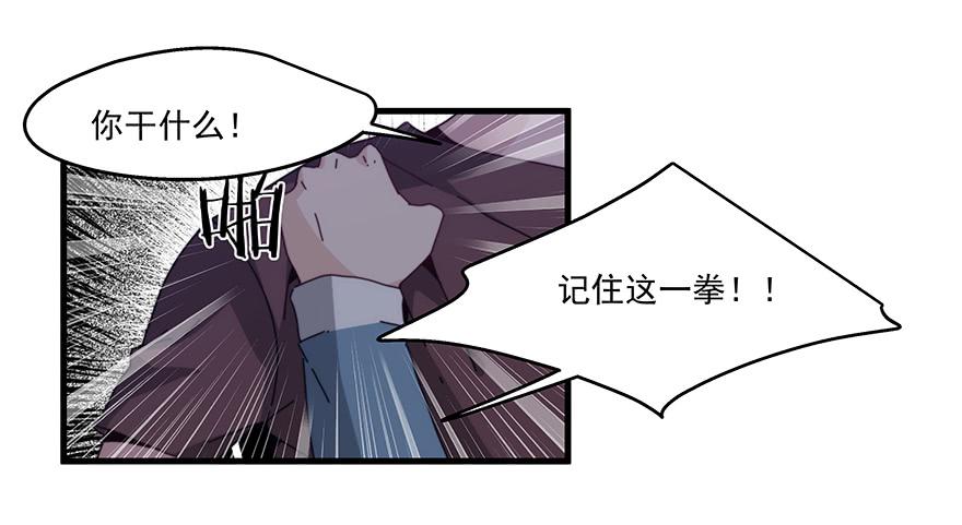 48.治安拘留4