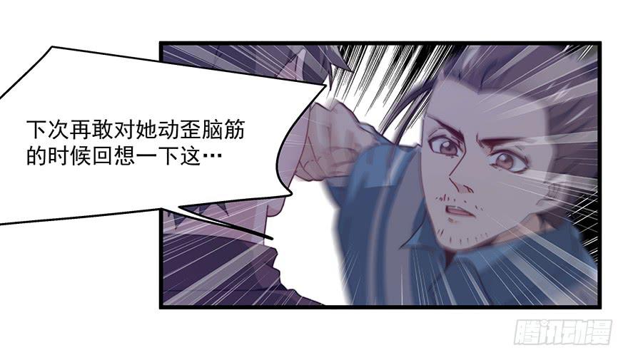 48.治安拘留5