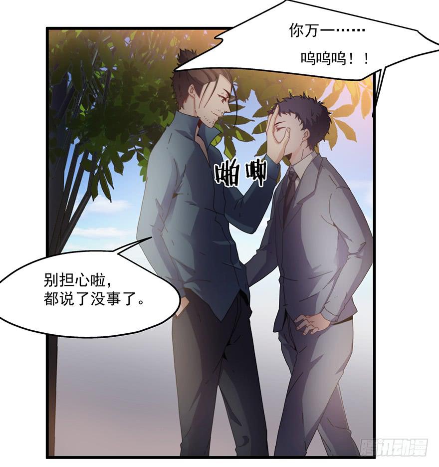 49.戏里戏外12