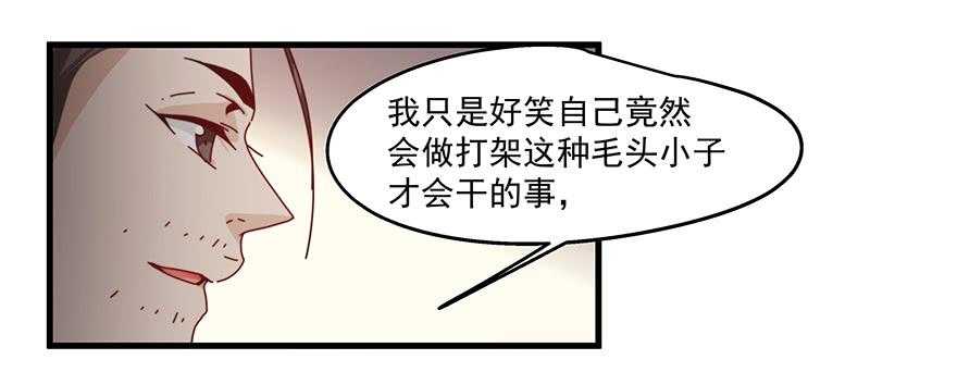 49.戏里戏外14