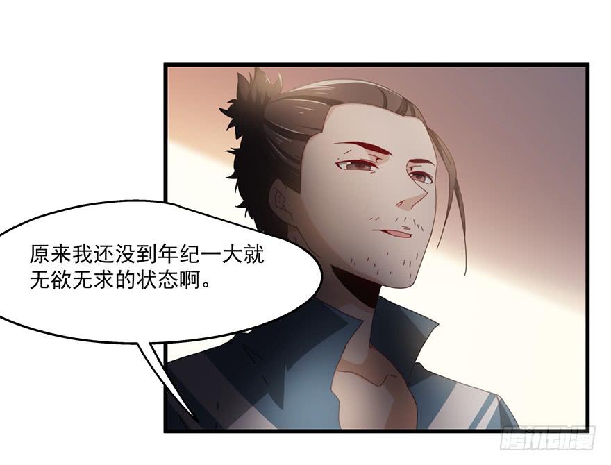 49.戏里戏外15