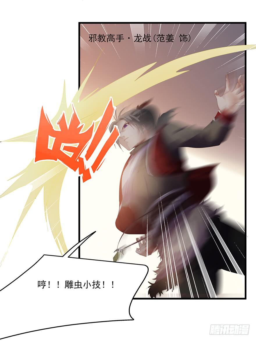 49.戏里戏外19
